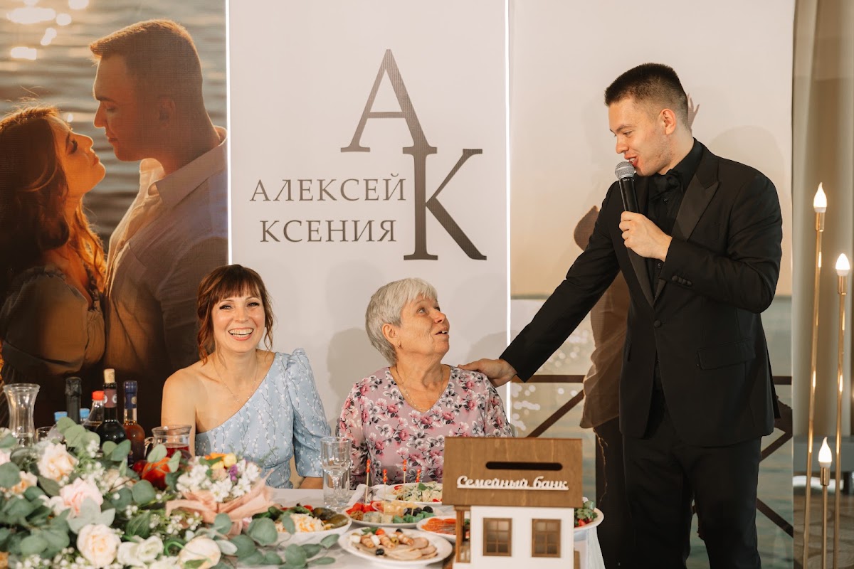 Свадебный отчёт