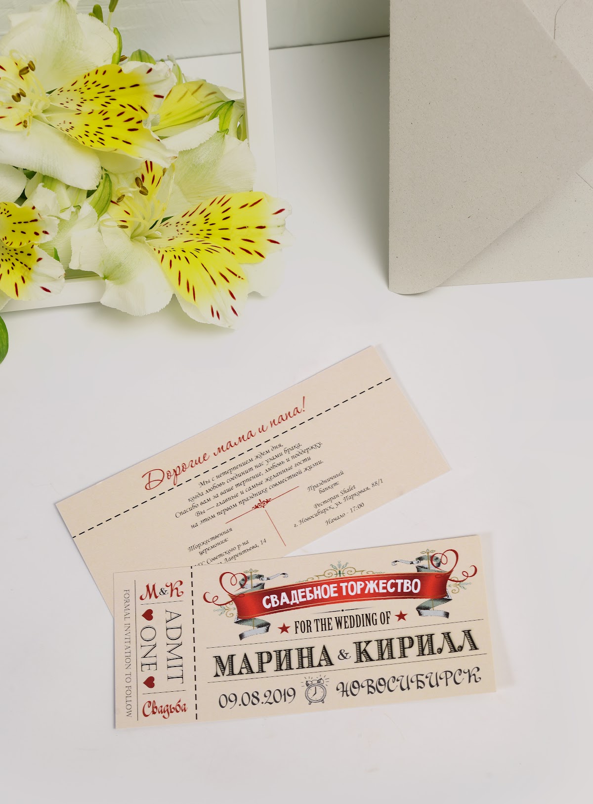 Кадр 31 из 34