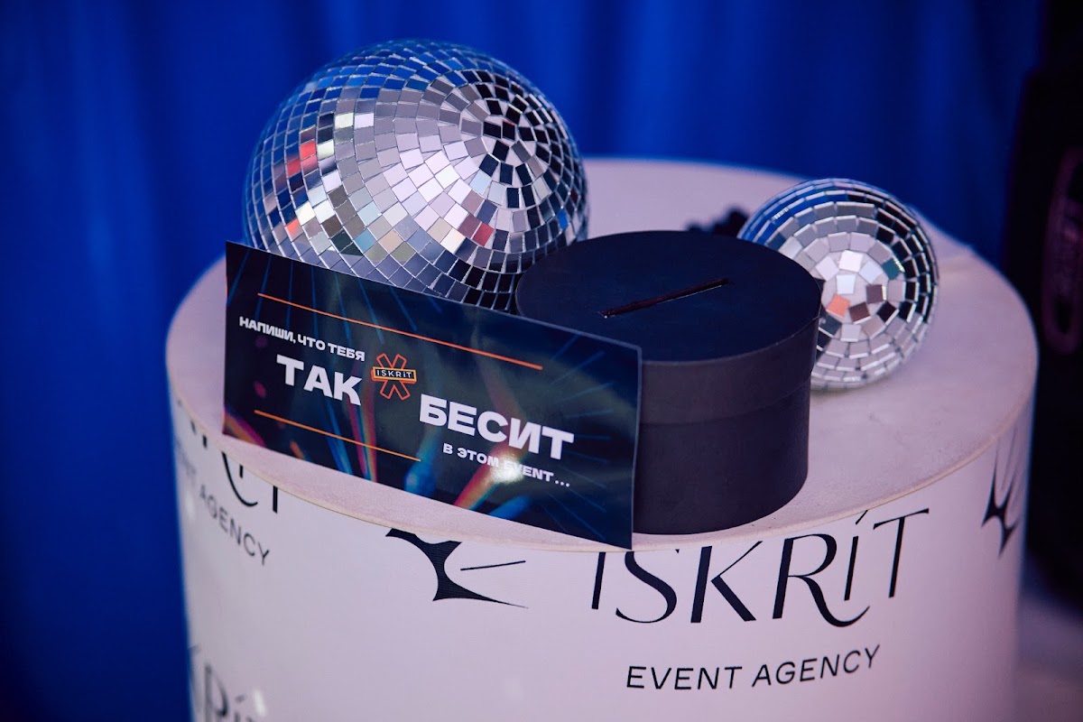 OX*ISKRiT*АЯ PARTY