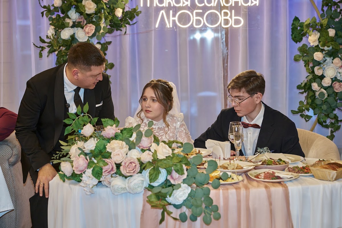 Свадеба