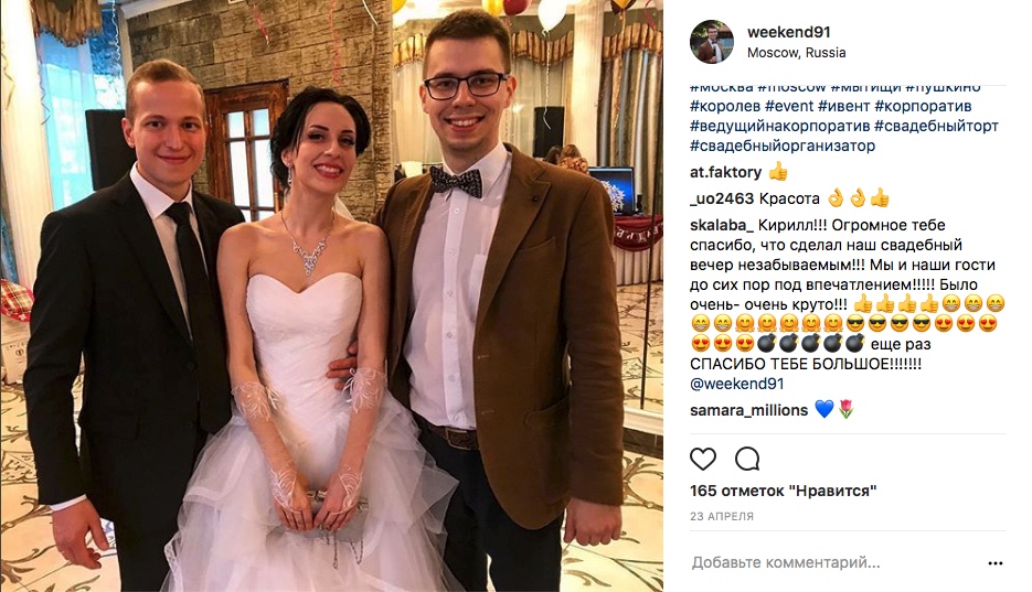 Отзывы клиентов