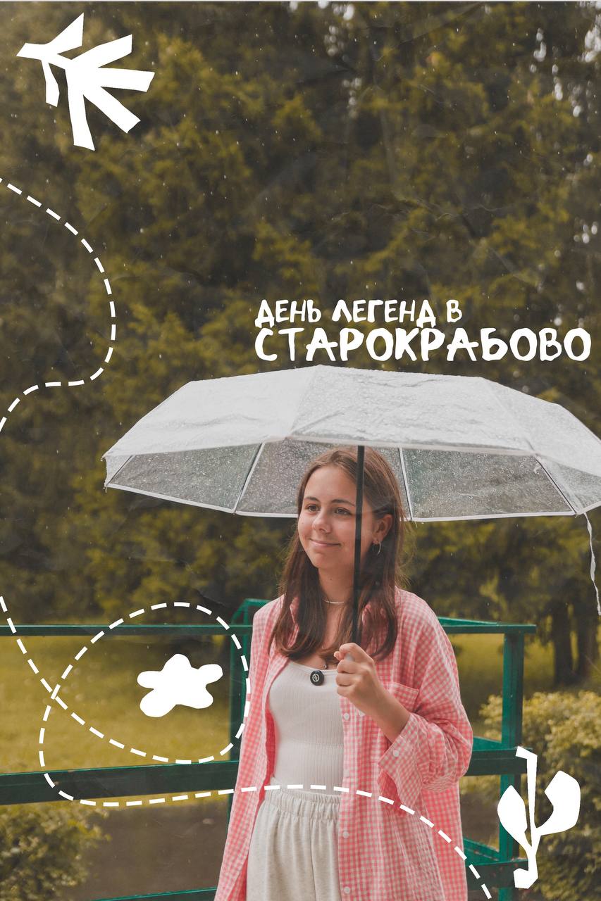 Дети
