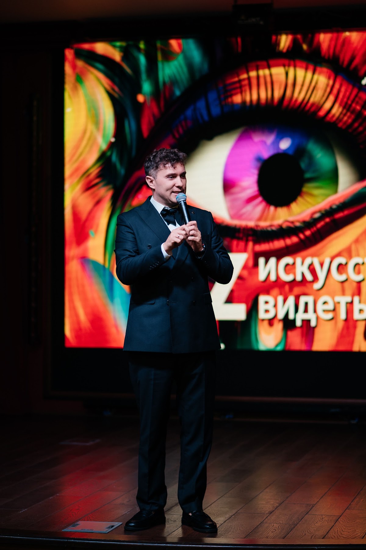 Конференция для офтальмологов