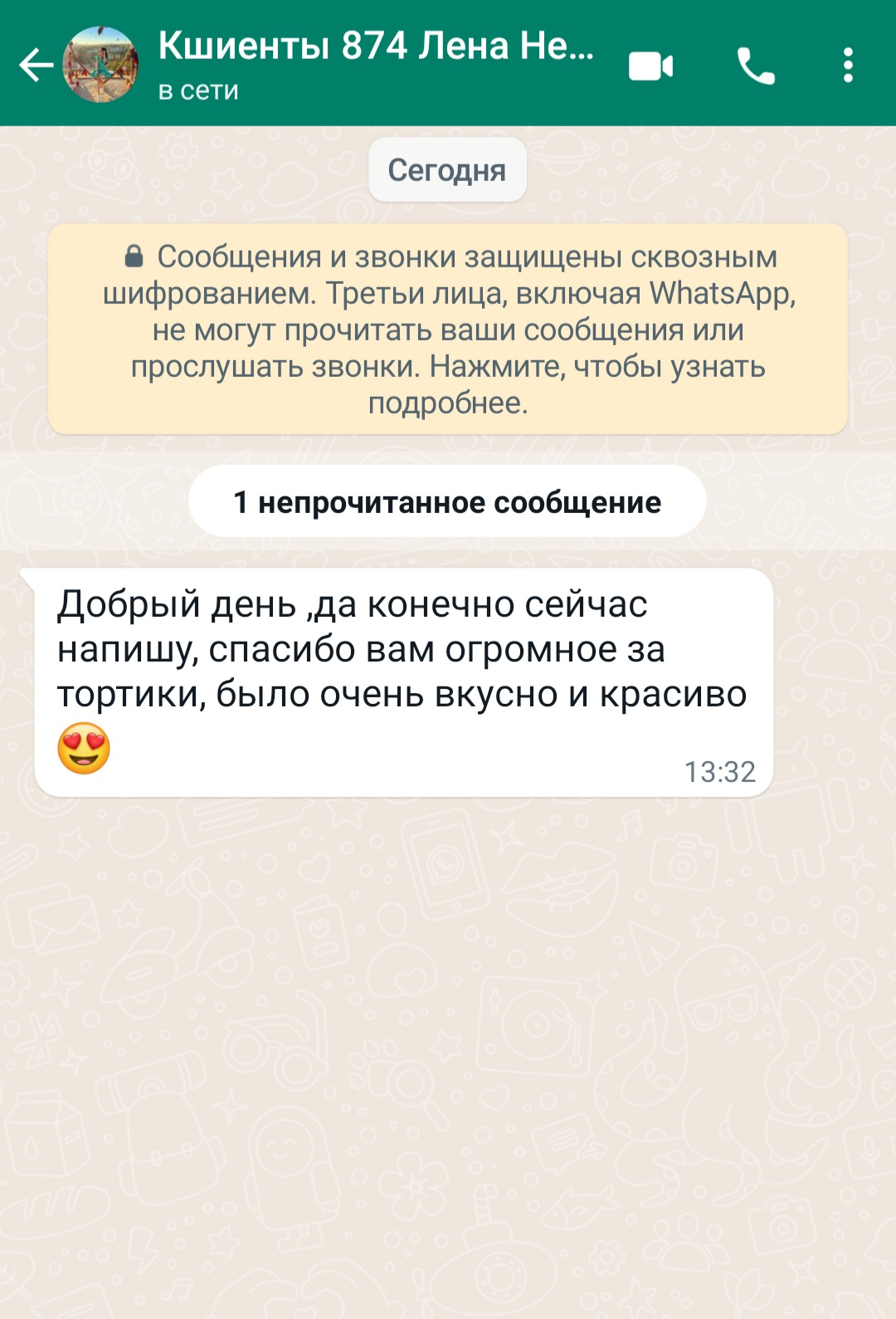 Кадр 68 из 200