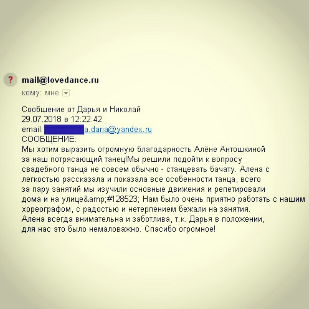 ОТЗЫВЫ