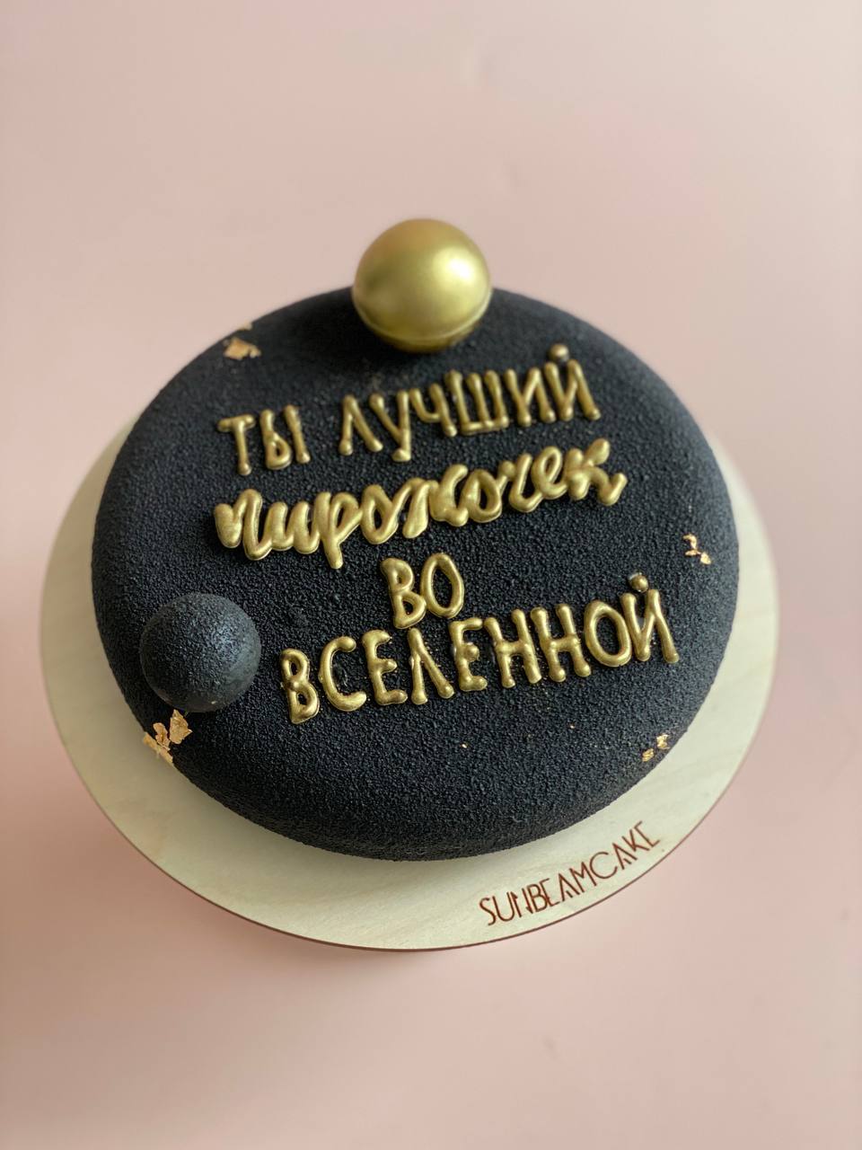Кадр 20 из 20