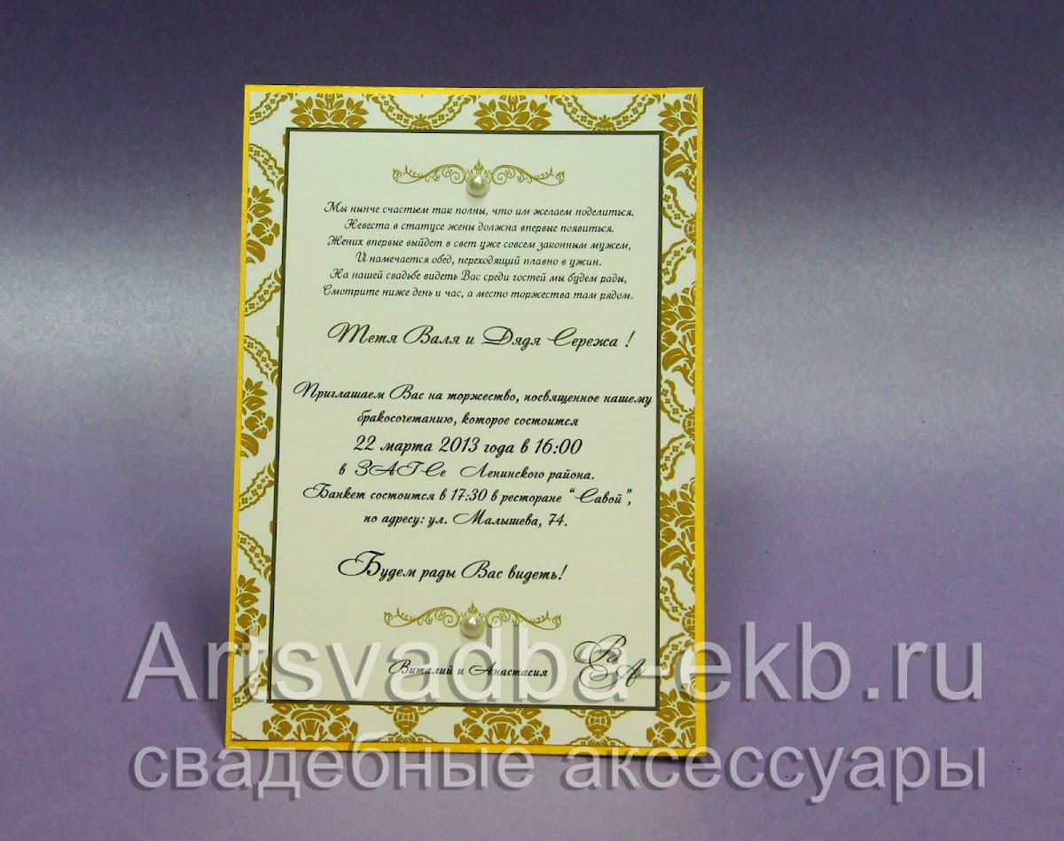 Кадр 43 из 98