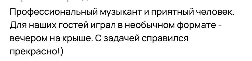 Отзывы