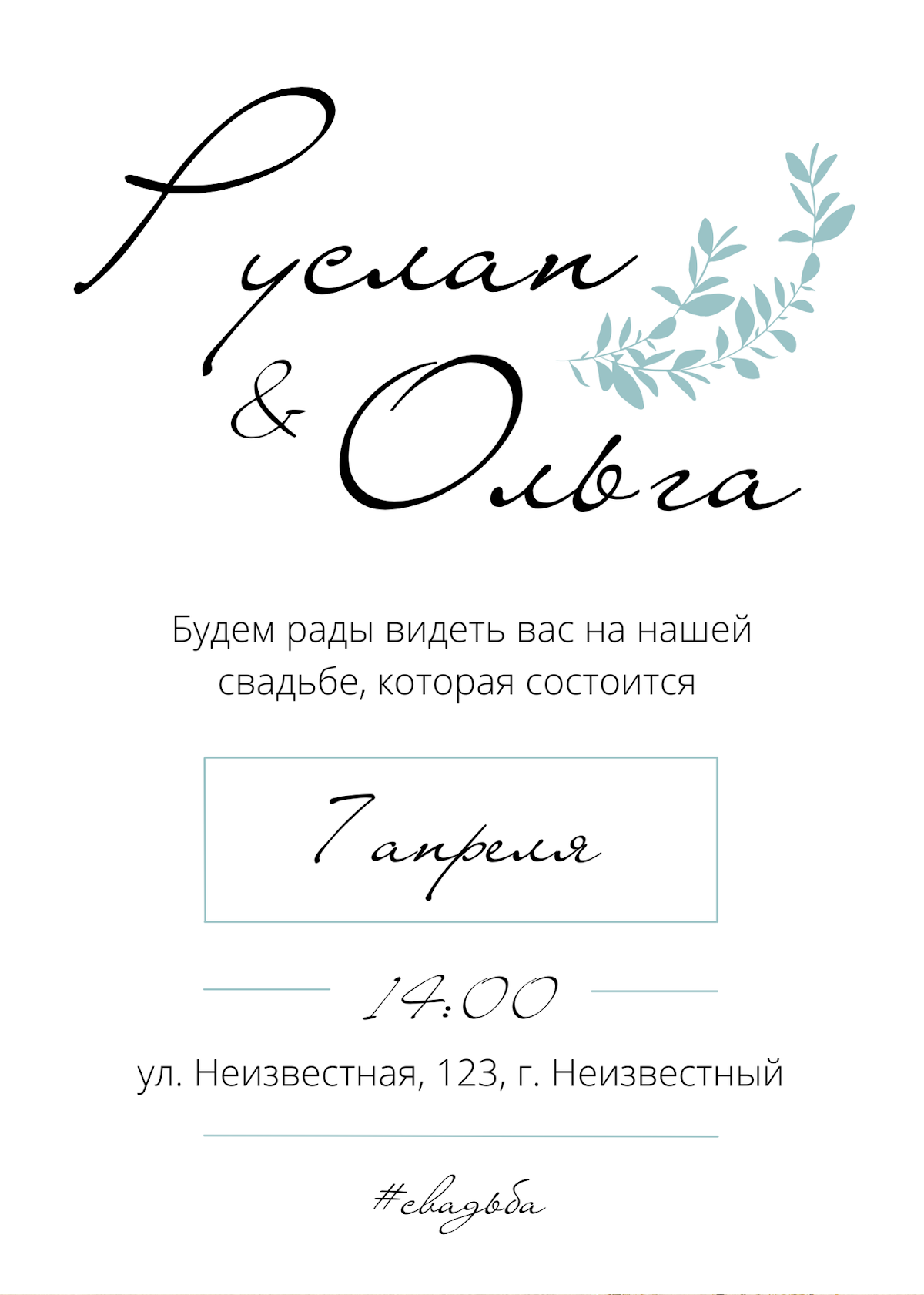 Портфолио
