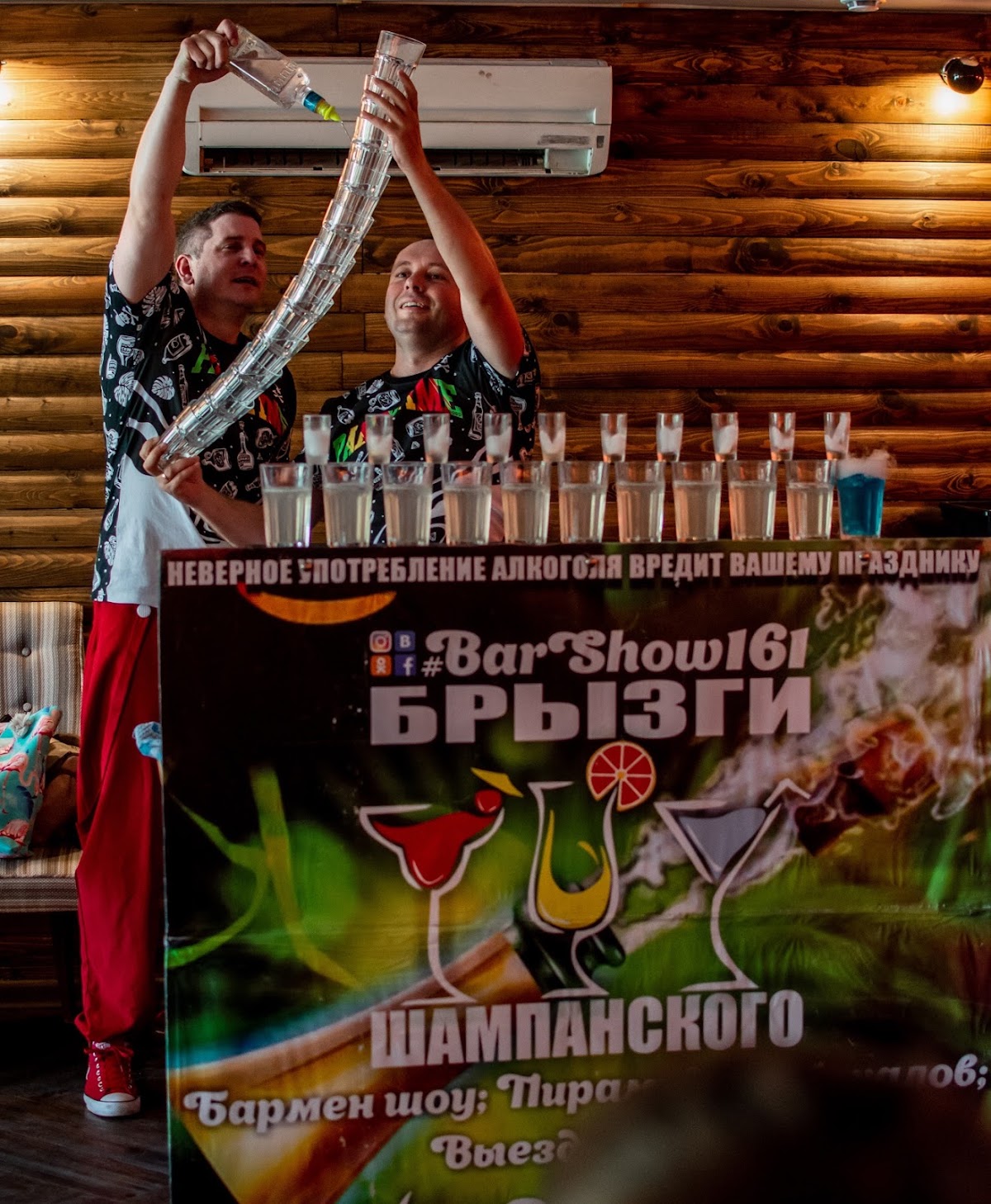 Кадр 44 из 53