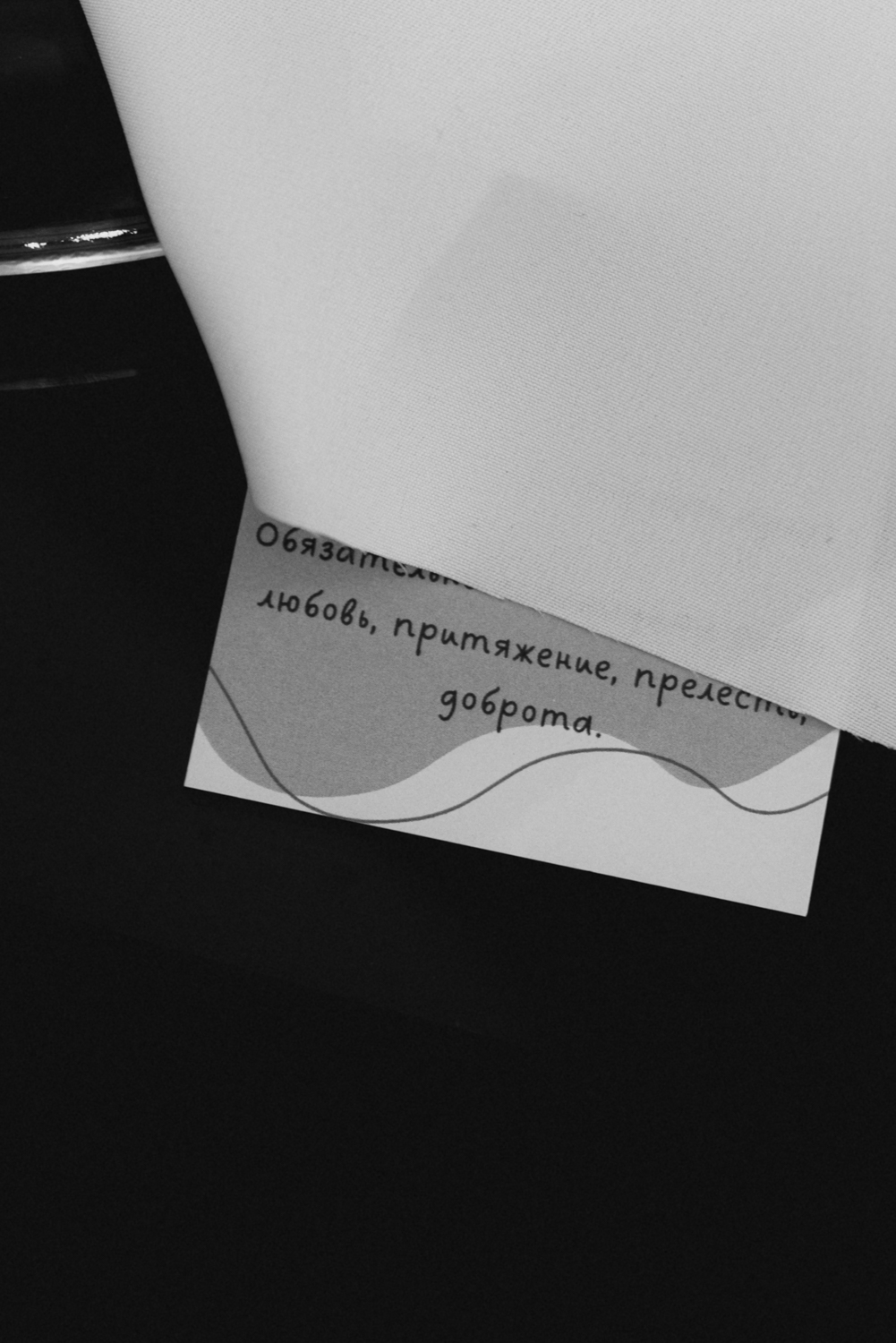 Кадр 41 из 89