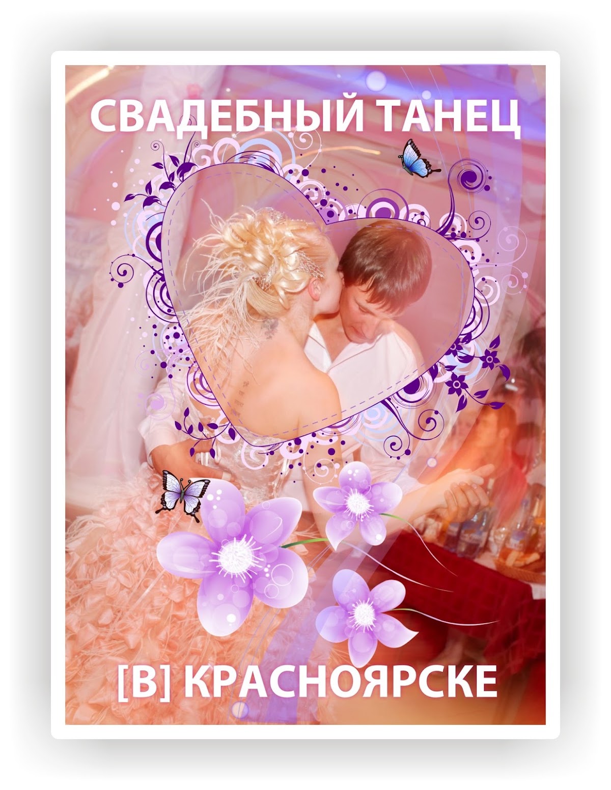 Владимир Ралло