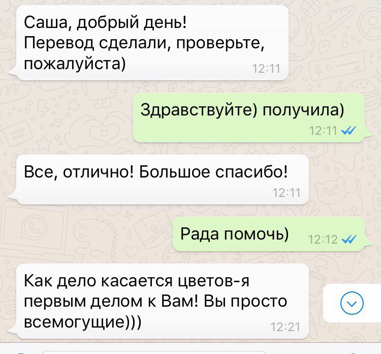 Отзывы