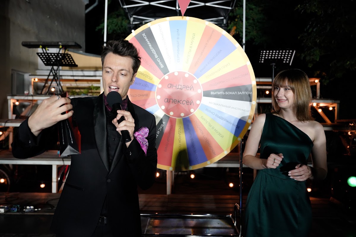 День Рождения Андрея в Рихтере