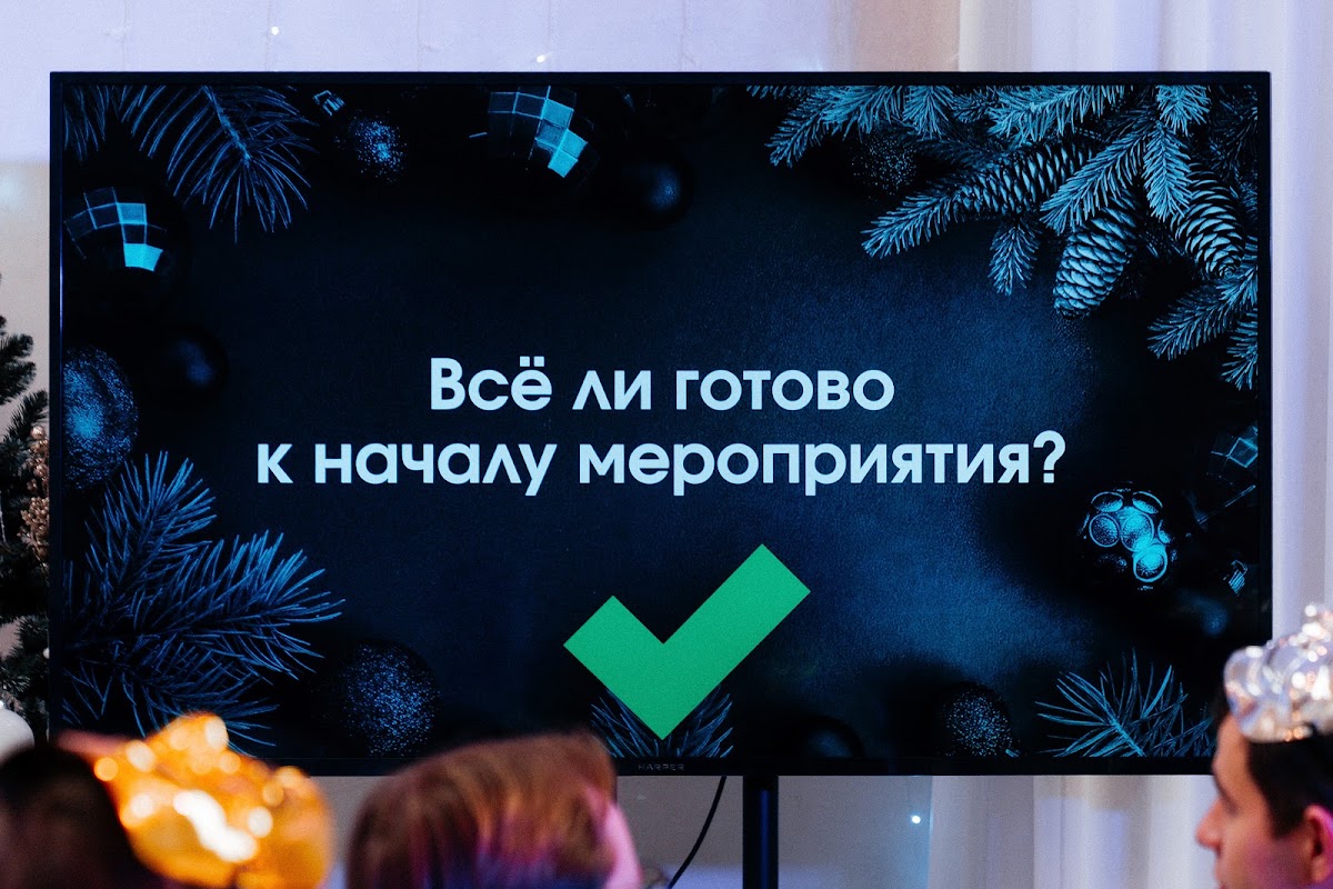 Корпоратив "Туган Авылым"