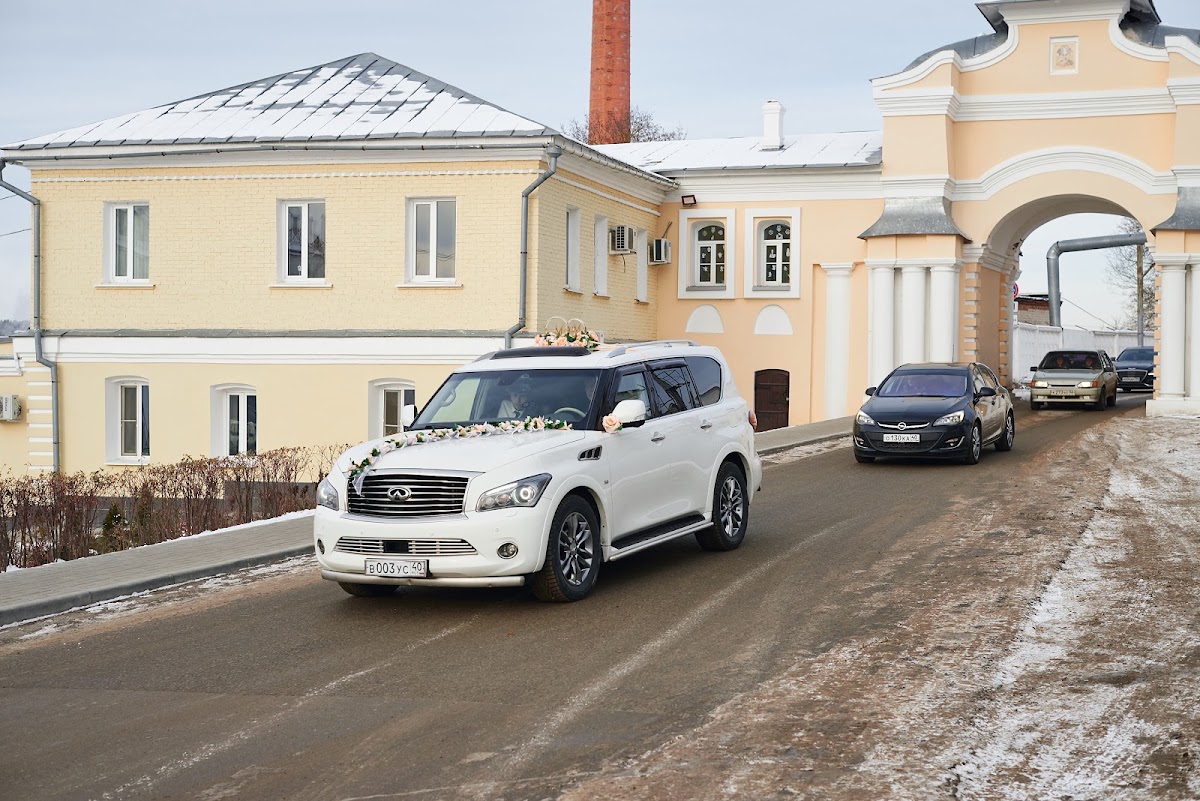 Кристина и Алексей