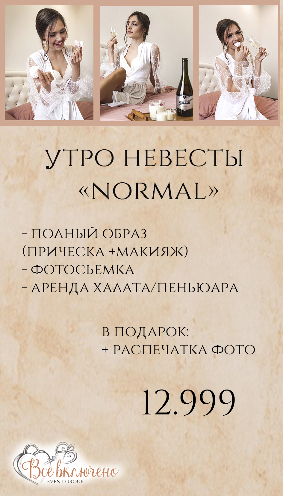 Фотографии