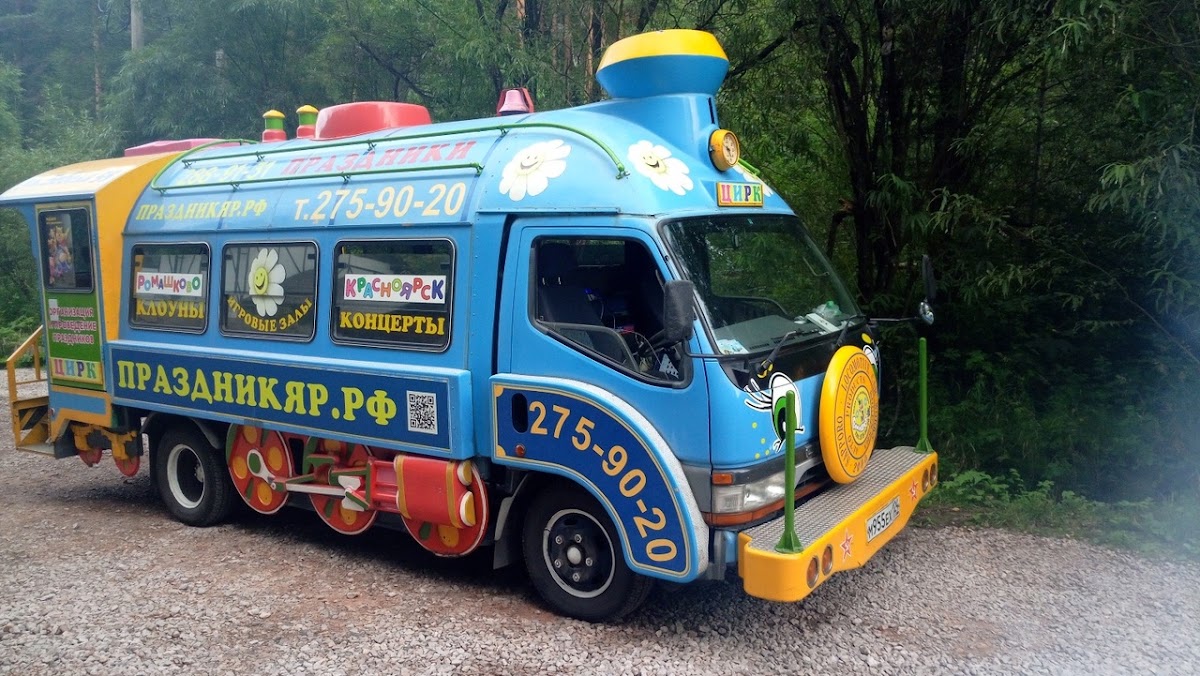 ПАРОВОЗ