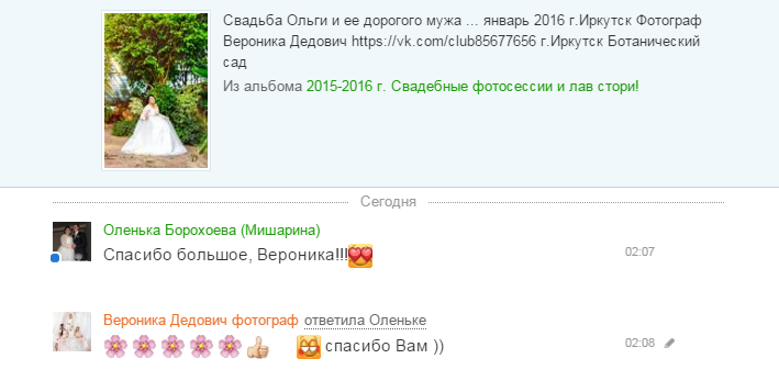 Комментарии