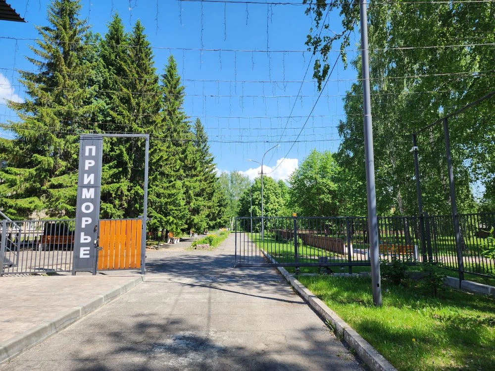 Приморье