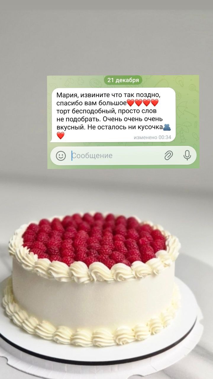 Отзывы и доставка