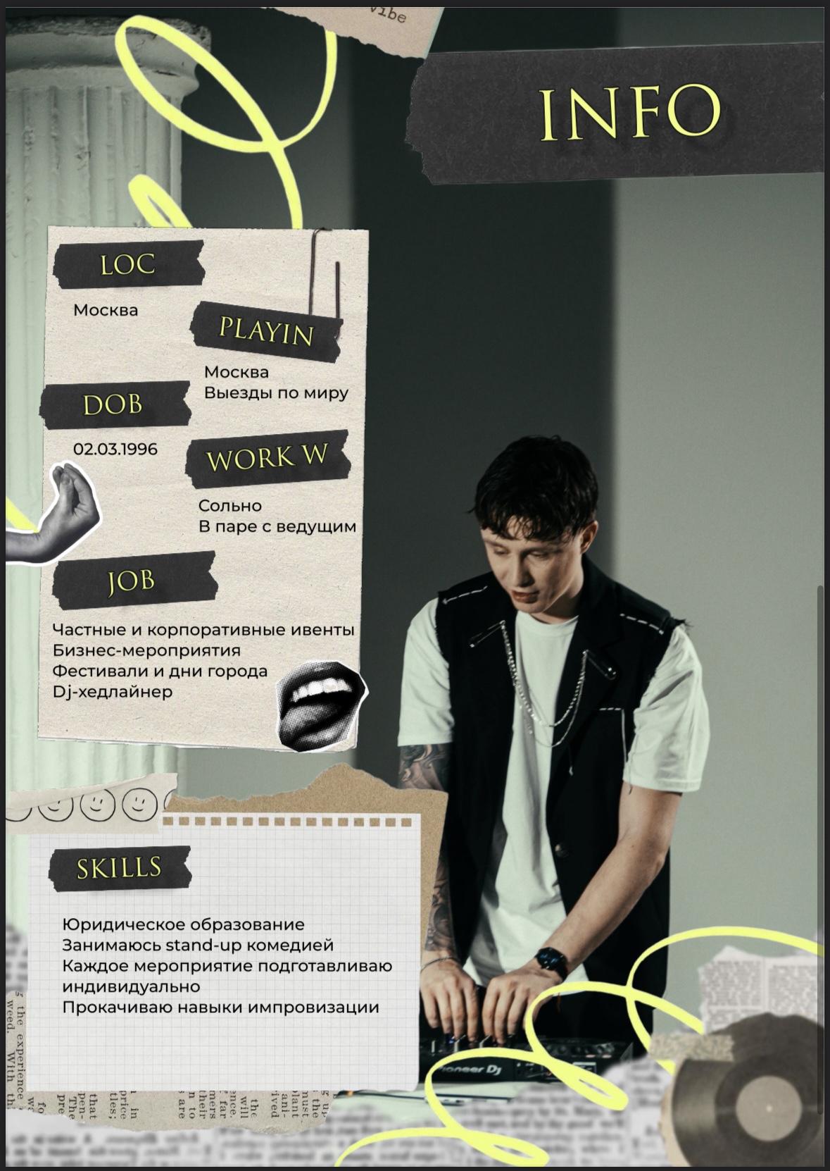 Игорь Пименов — кадр 5 из 23