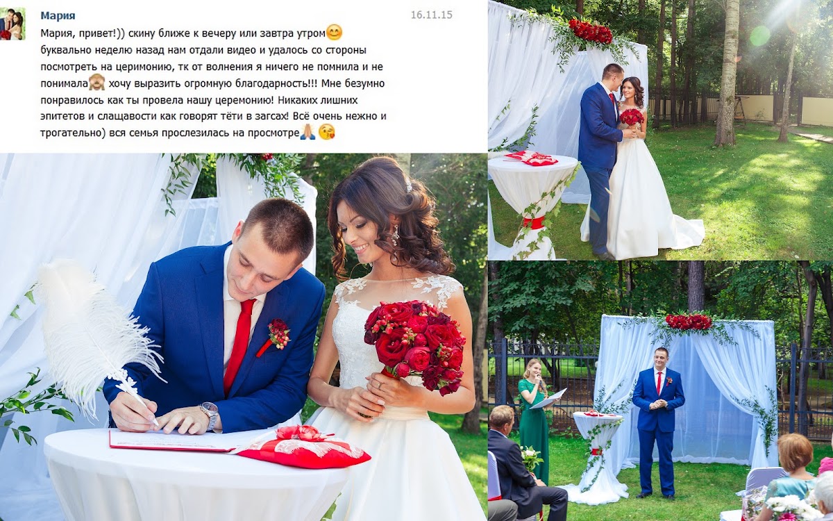 Отзывы