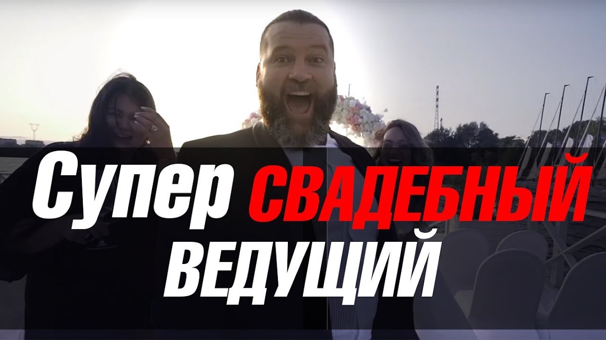 В И Д Е О