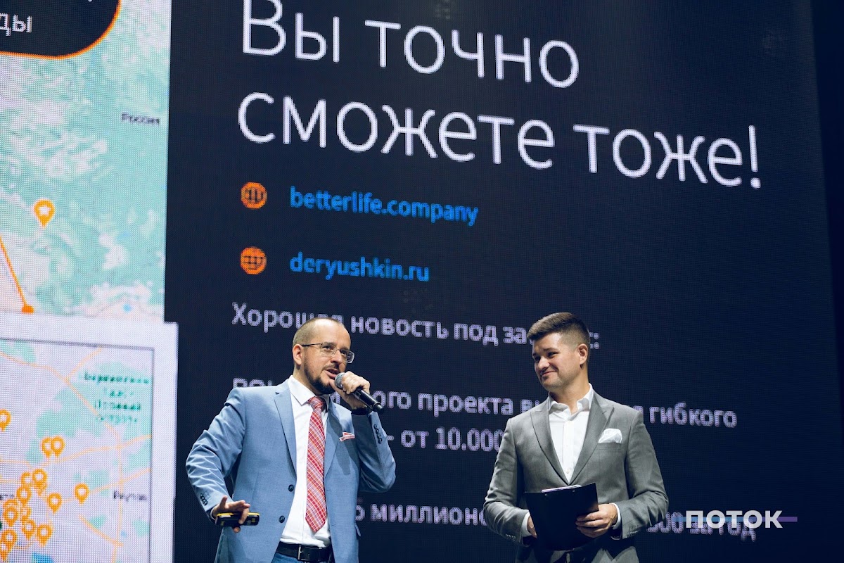 Портфолио: Корпоратив