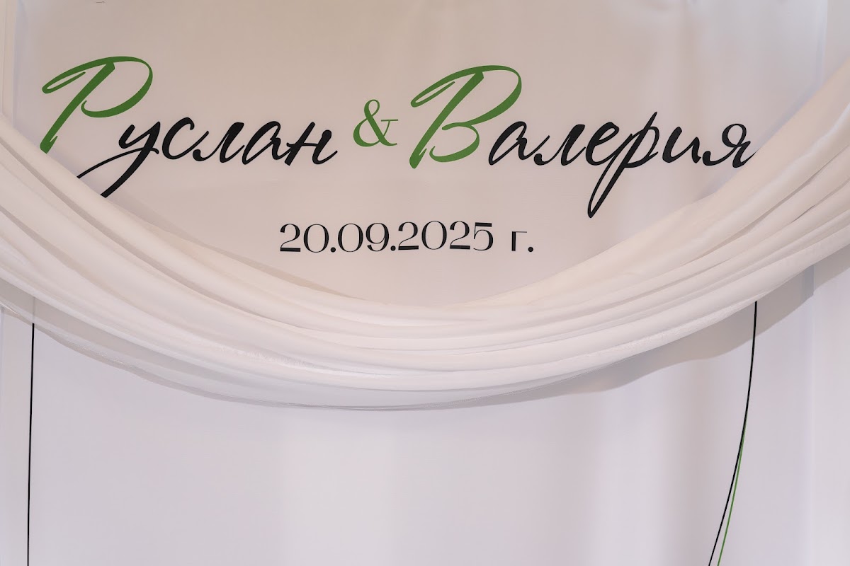 Лесной Берег | 20.09