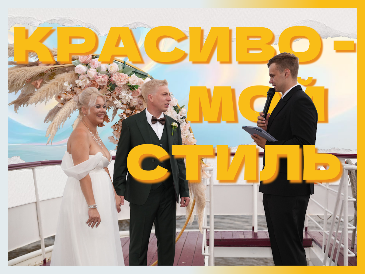 Никита Герасин