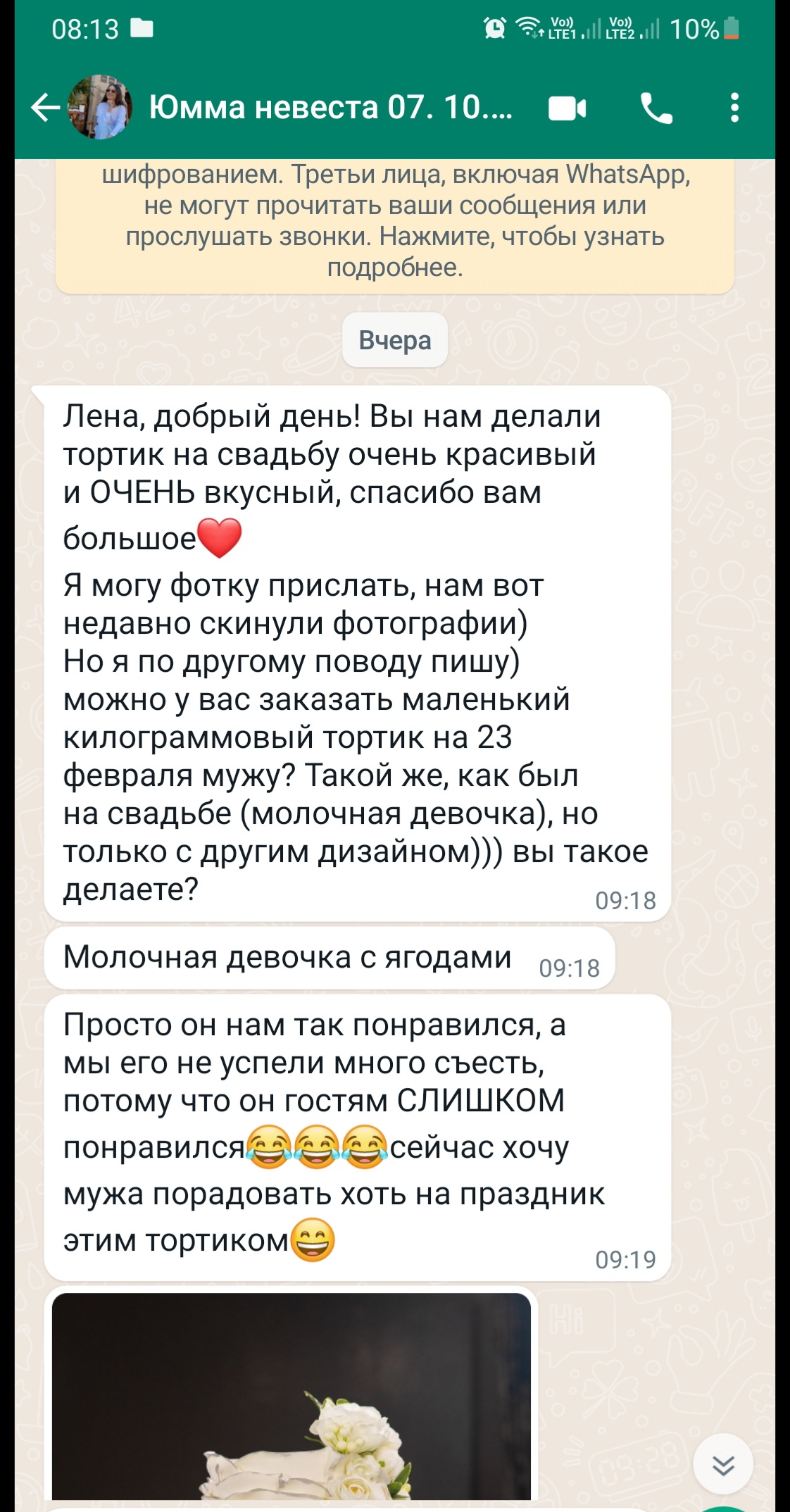Кадр 111 из 200
