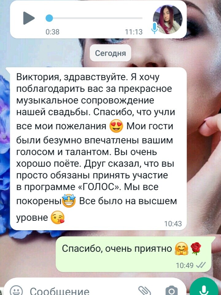 Портфолио: Свадьба