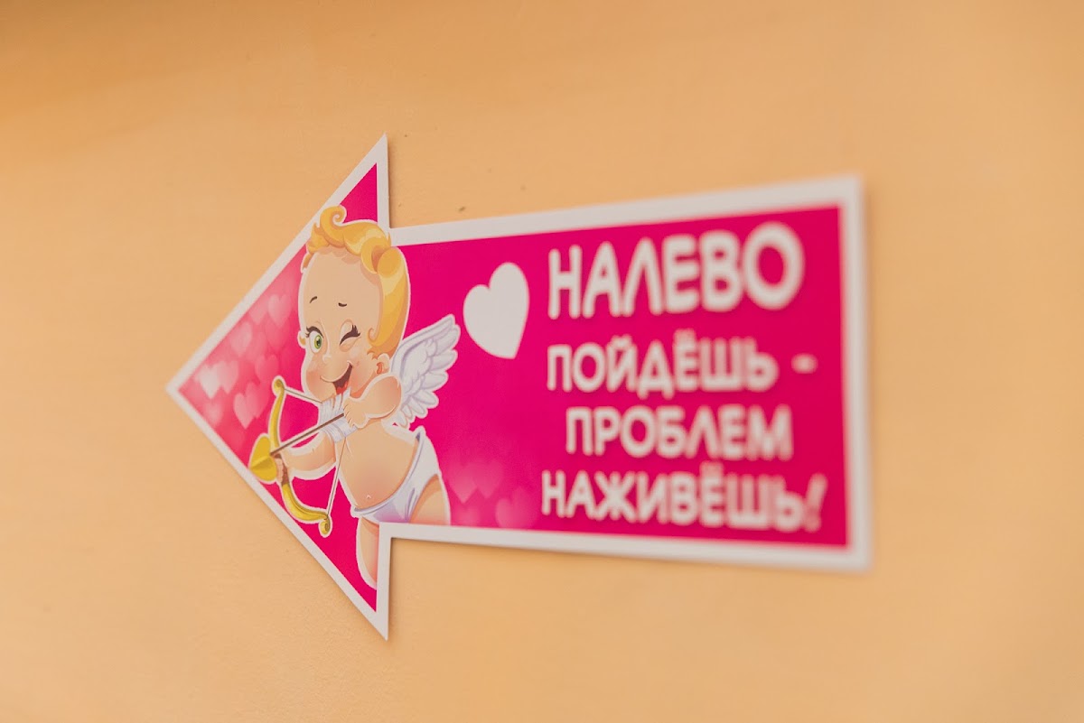 Вика и Женя