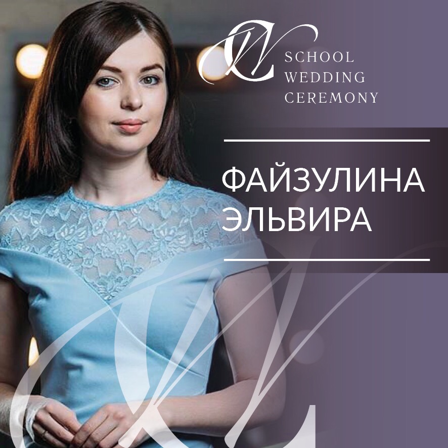 Отзывы и обучения