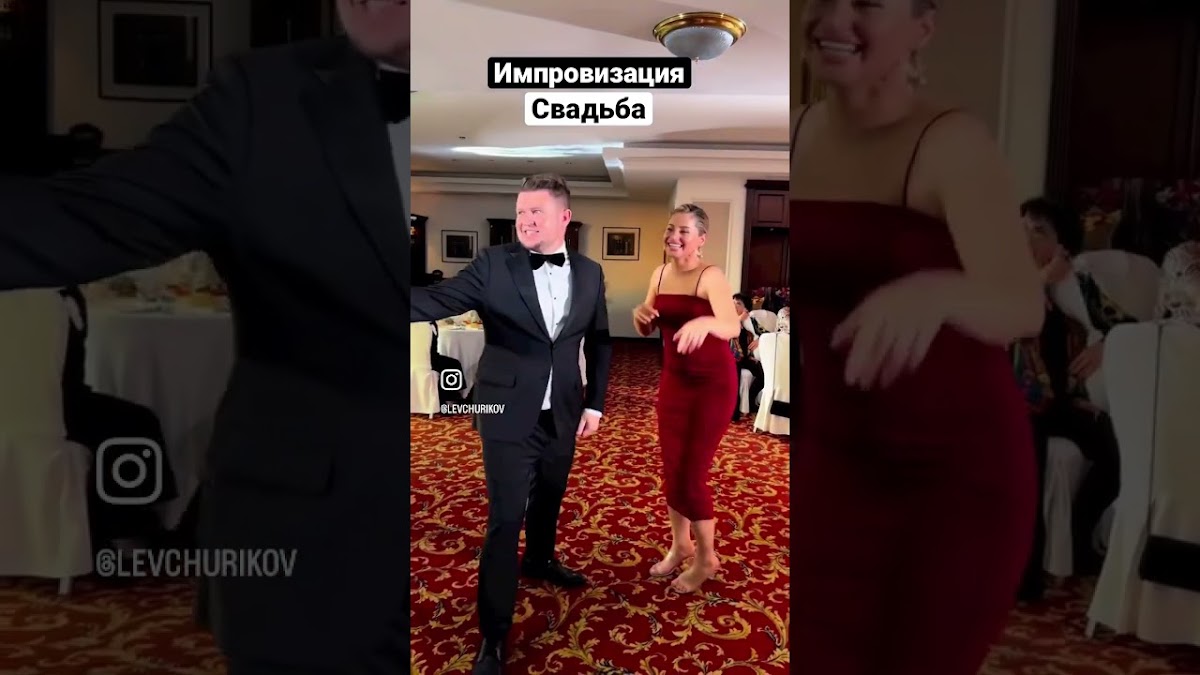 Свадебные моменты