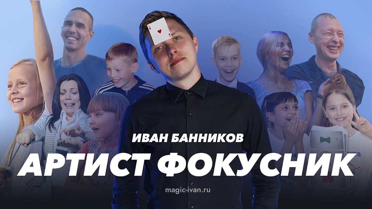 Портфолио: Детский праздник