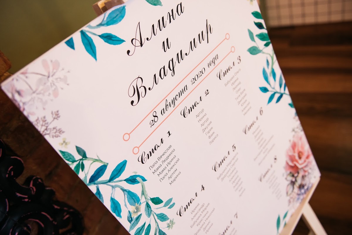 Организатор и декоратор - Ivory Wedding Studio