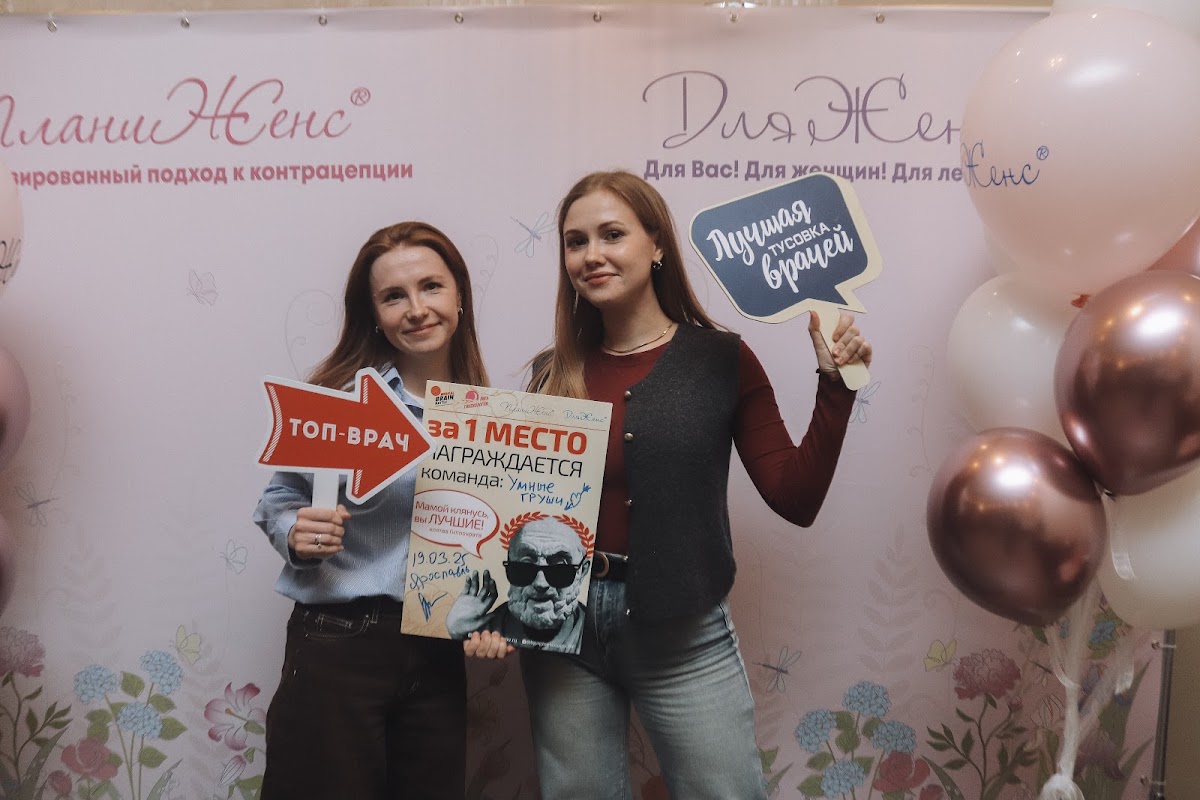 Medical Brain Battle (все города)