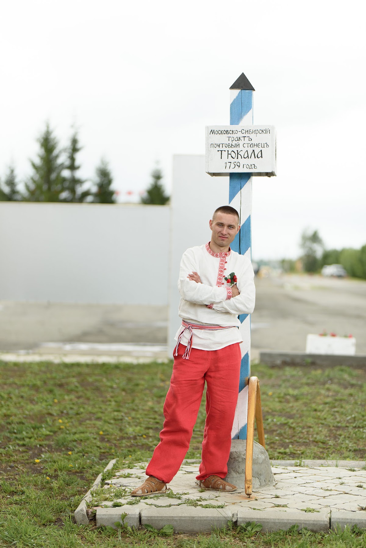 Алена и Юрий