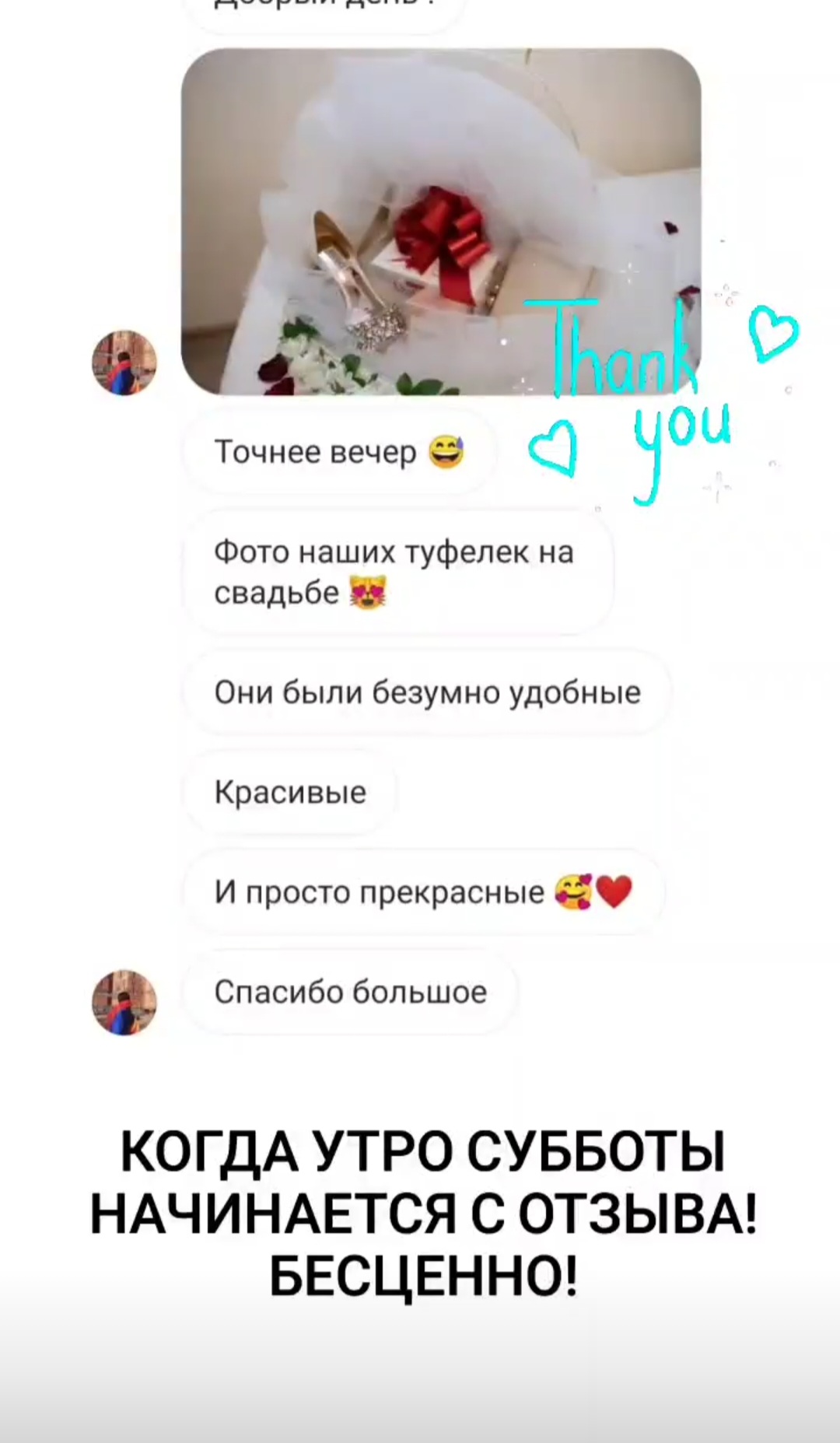 Портфолио
