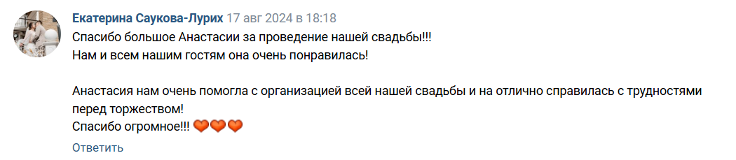 Отзывы