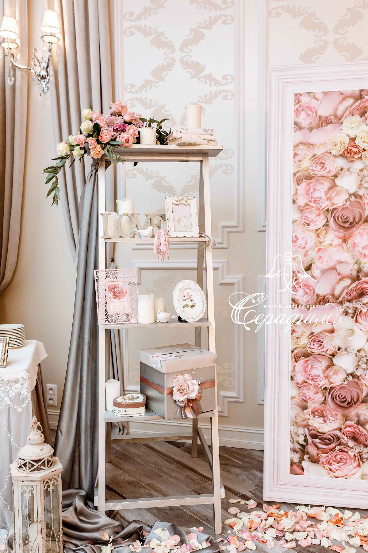 Rose and Gray