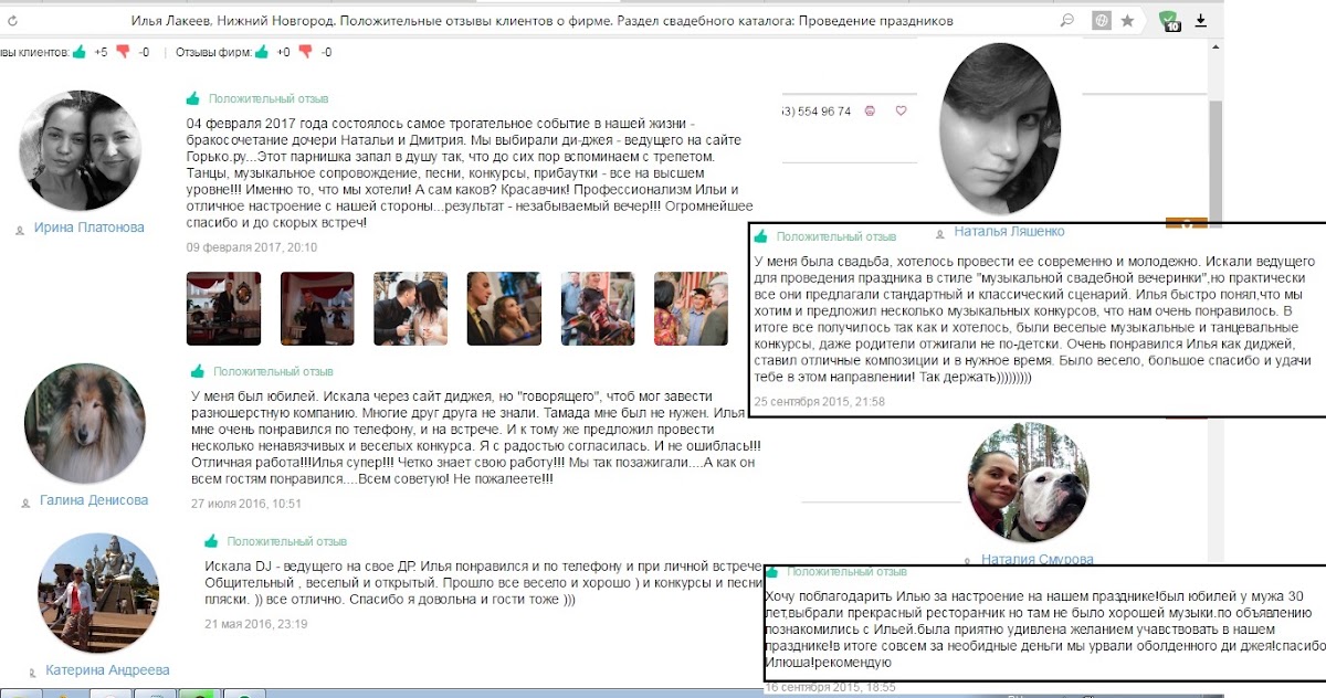 Портфолио: Свадьба