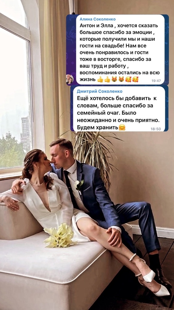 Элла Антонэлла — кадр 5 из 44