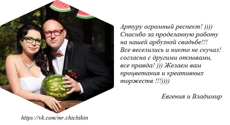 Отзывы моих Клиентов