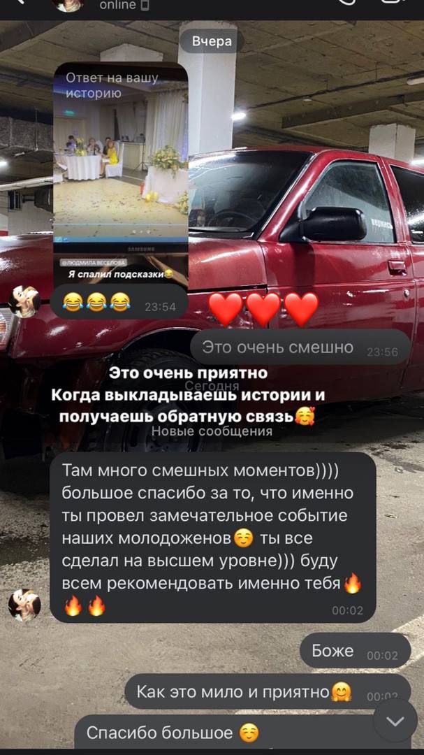 Отзывы