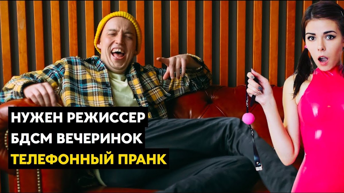 ВИДЕО
