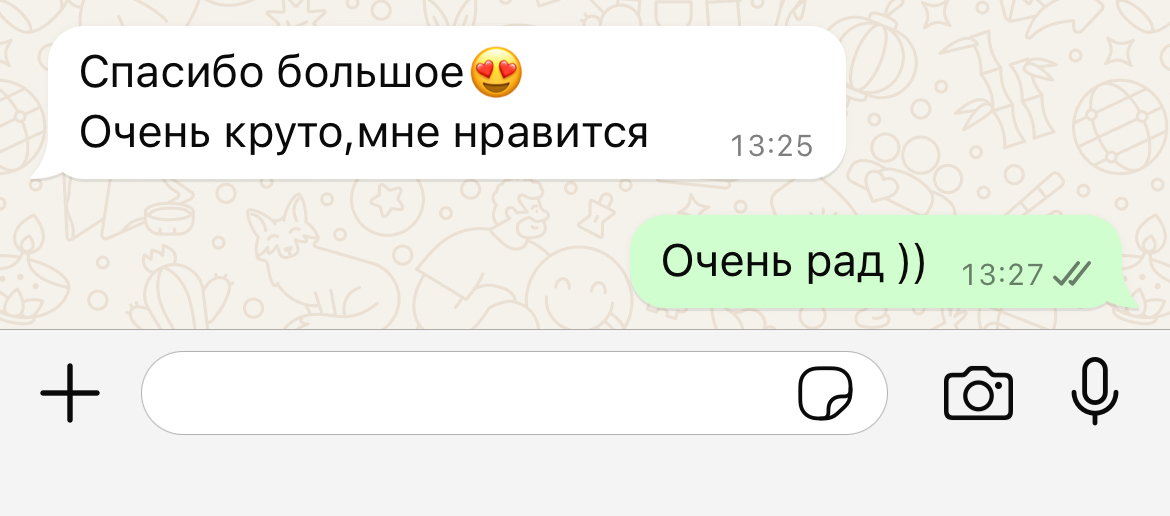 Отзывы