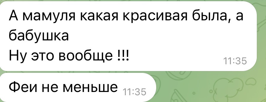 Отзывы клиентов